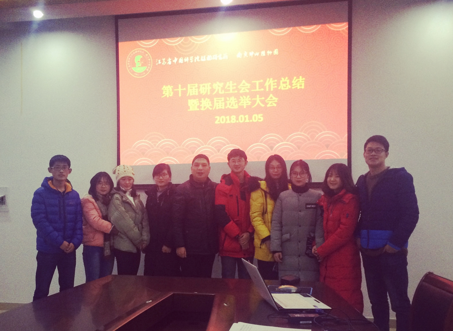 第十一届研究生会合照_副本.jpg