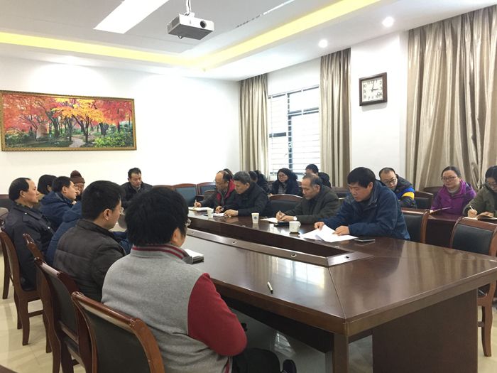 所（园）对2017年度党风廉政、反腐倡廉建设责任制落实情况进行检查考核