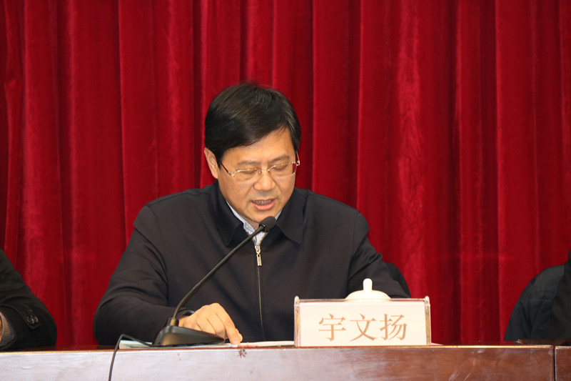 宇文扬.jpg