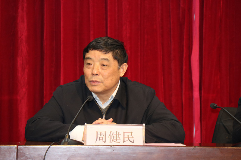 周健民.jpg
