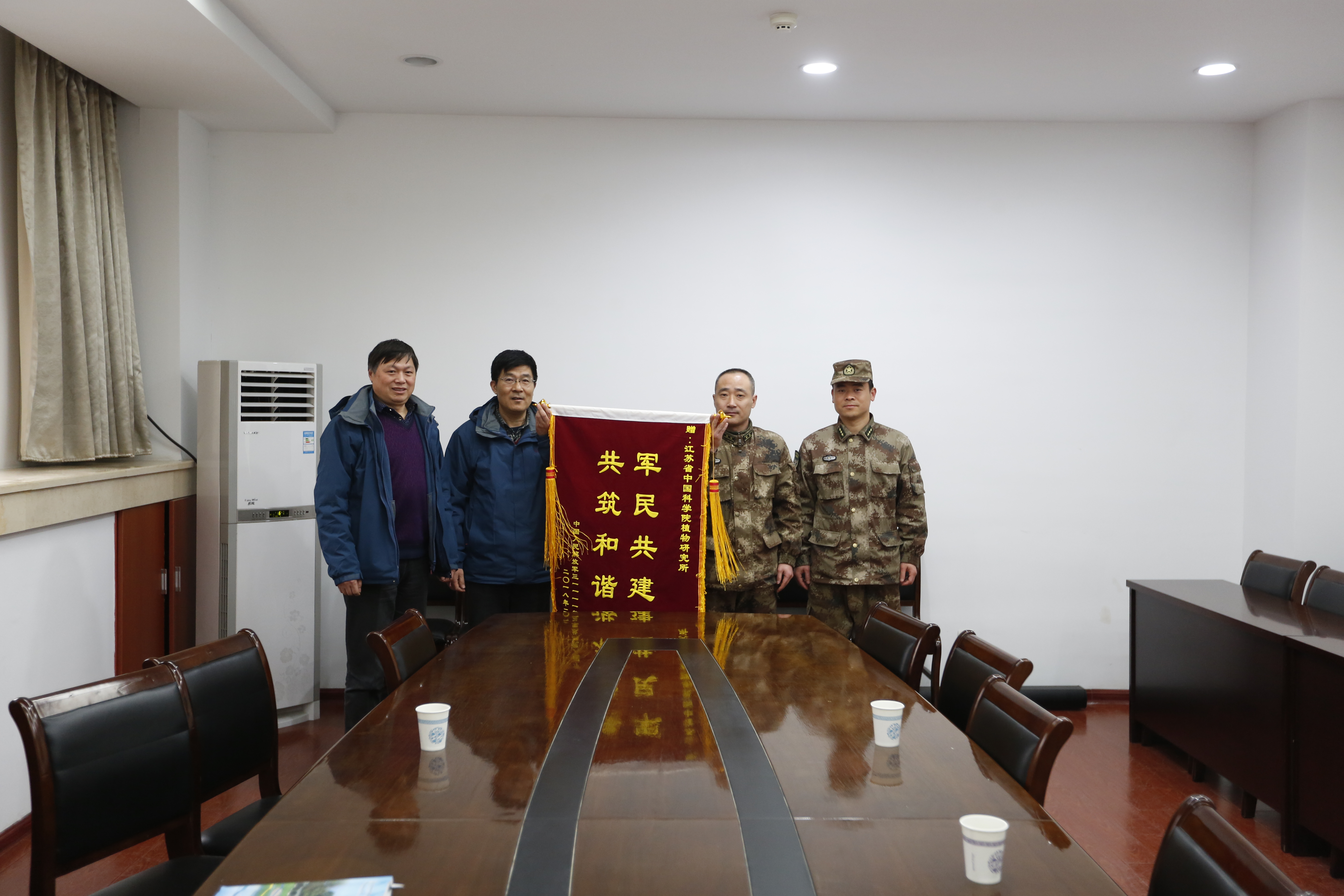 驻地某部向所（园）赠送锦旗