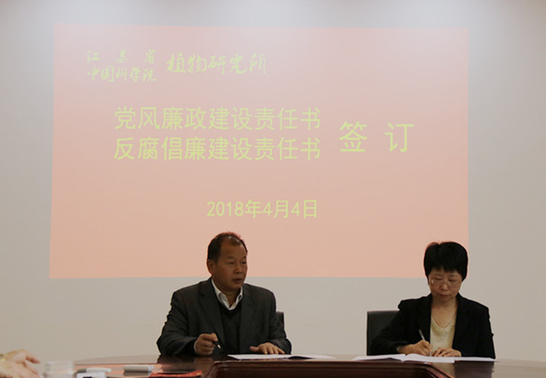 江书记与耿国民.jpg