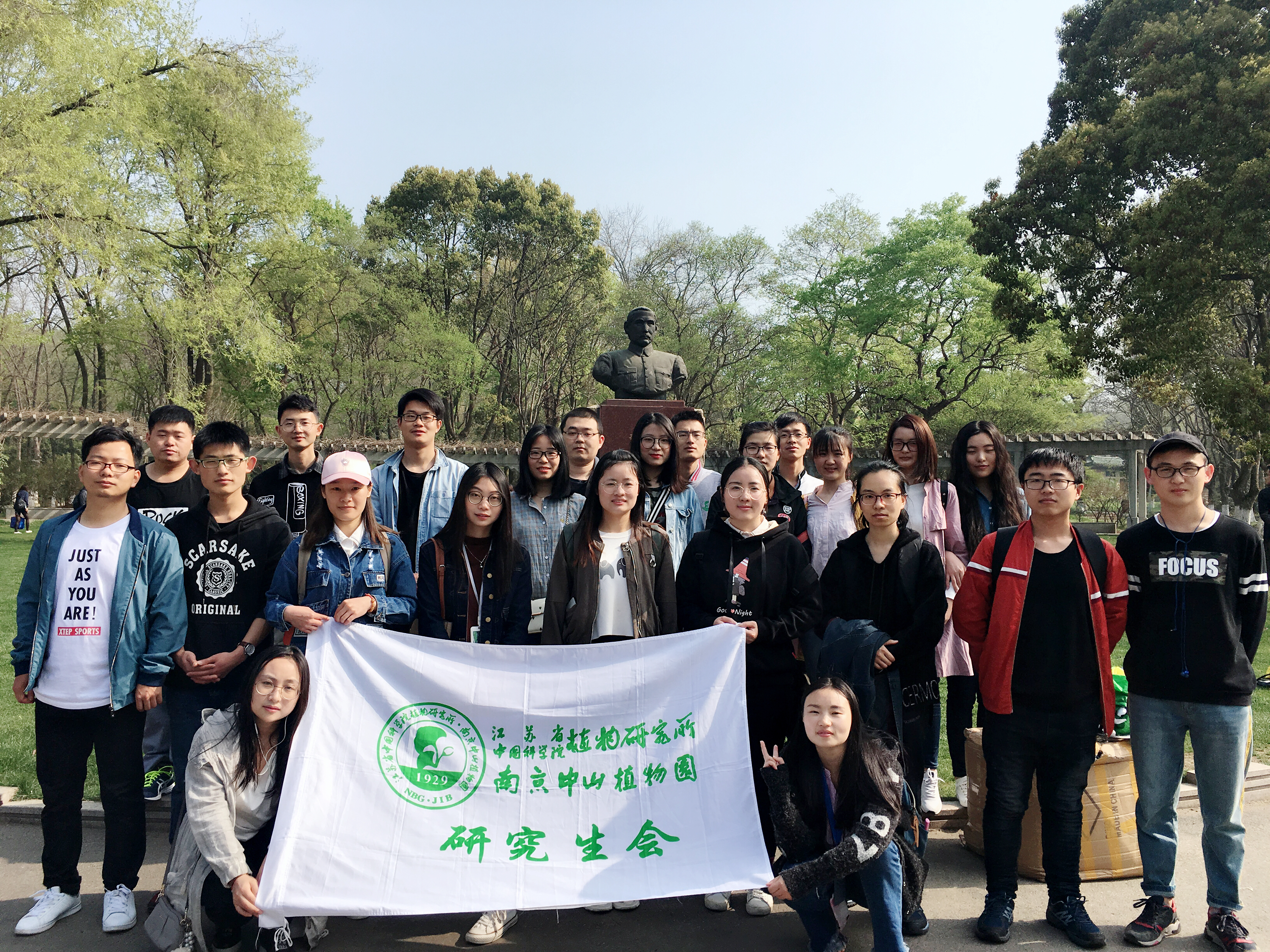 图1 出发前部分同学合影.JPG