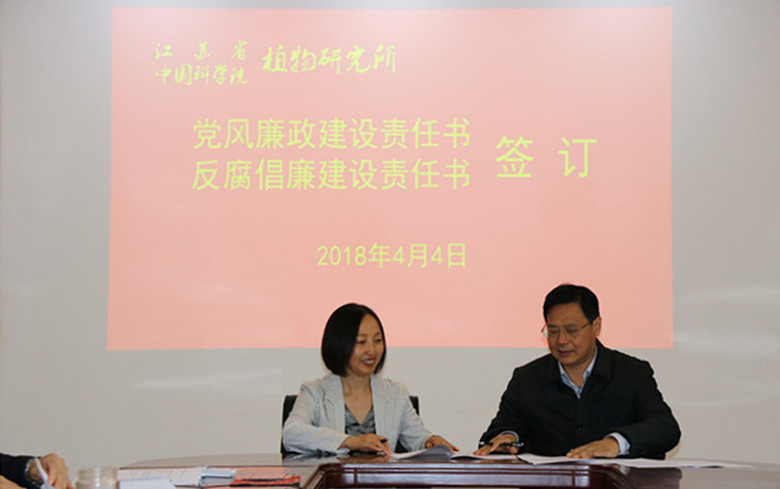 宇文书记与佟海英.jpg