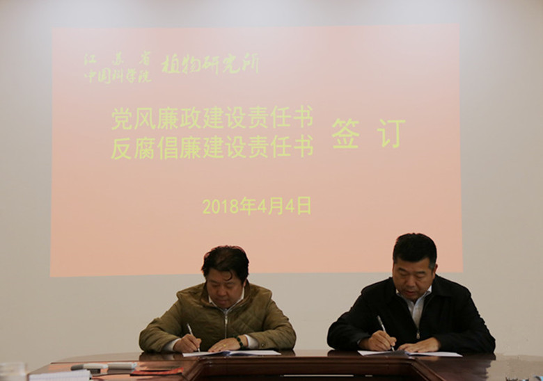 姚所与周义峰.jpg