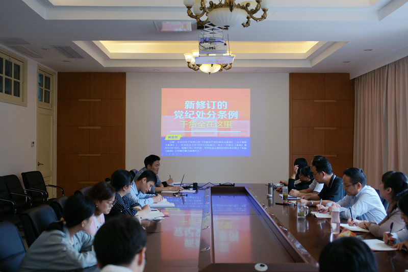 学习新修订条例_副本.jpg