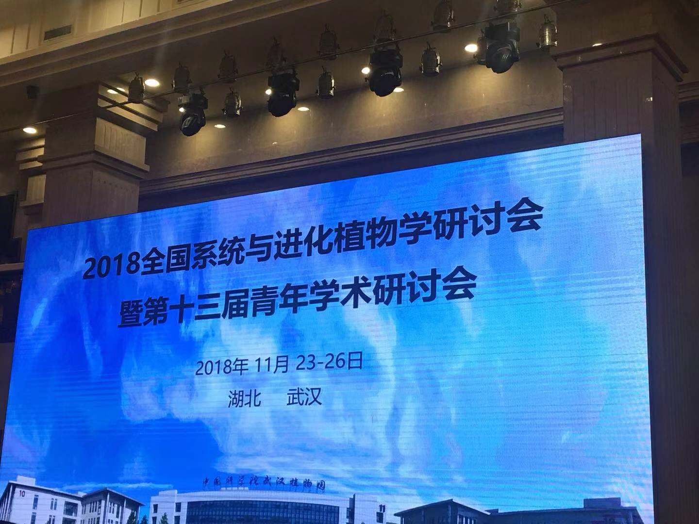 微信图片_20181128093903.jpg