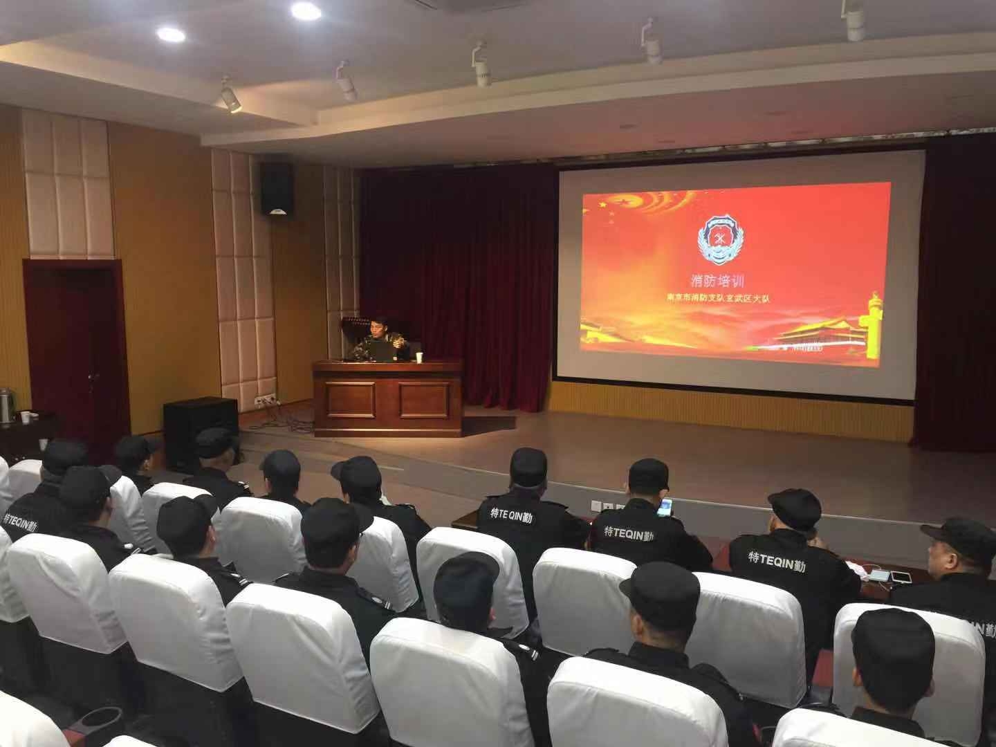 所（园）组织安保人员开展消防安全技能培训