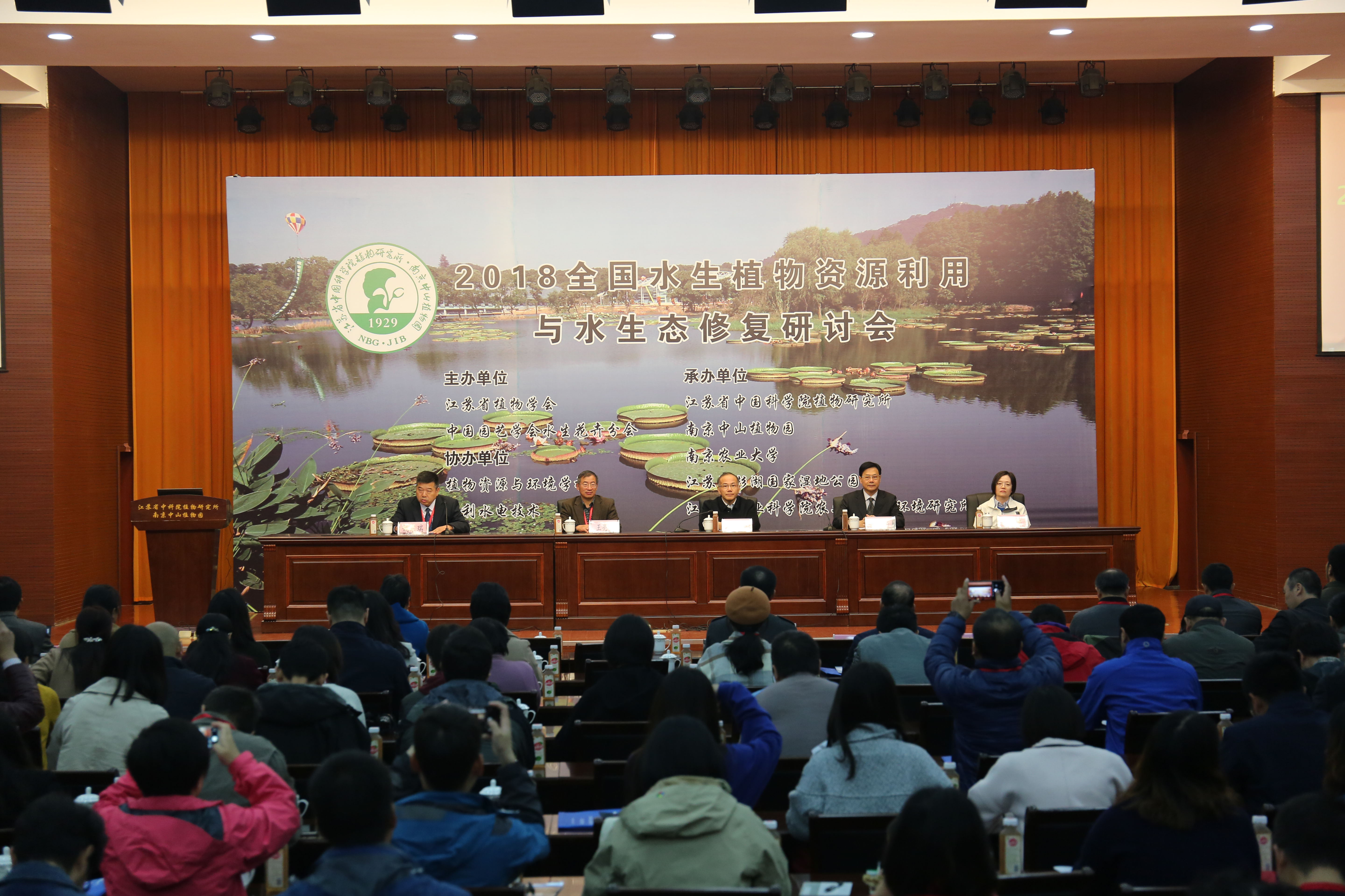 大会开幕式.jpg