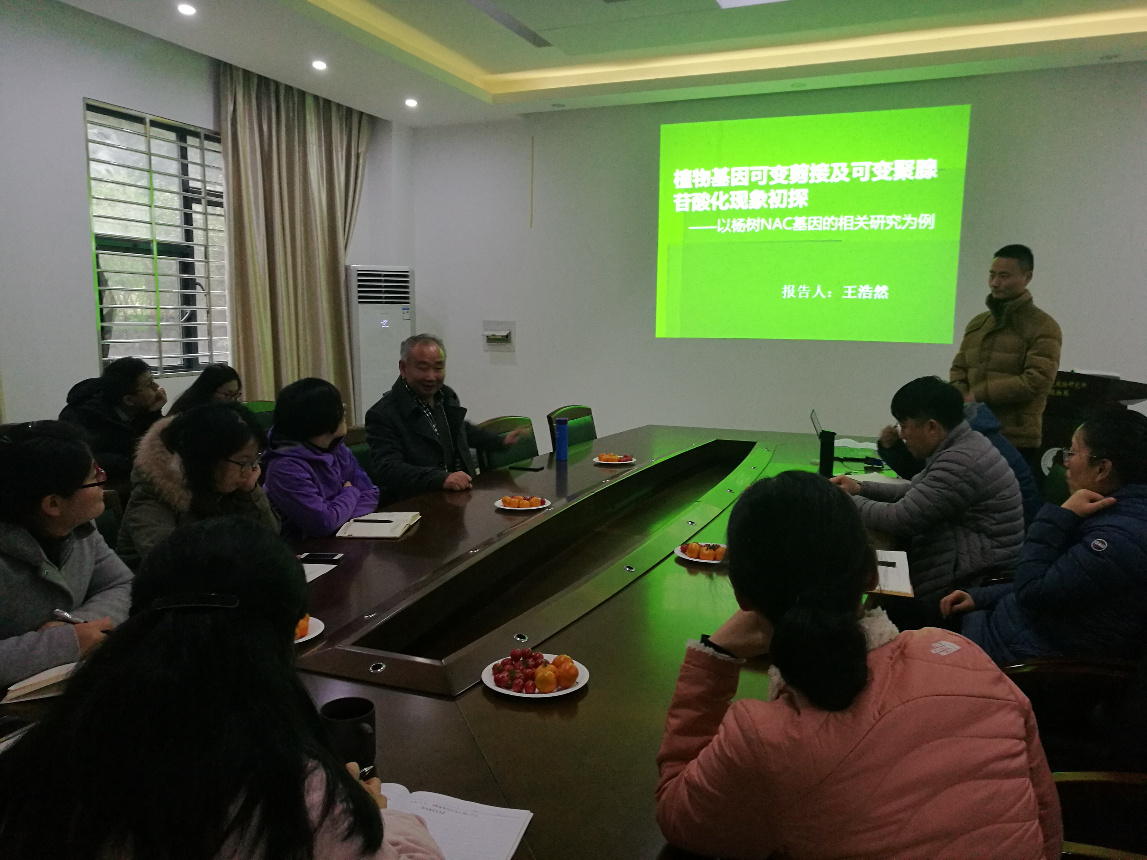 QQ图片20181225160115.jpg