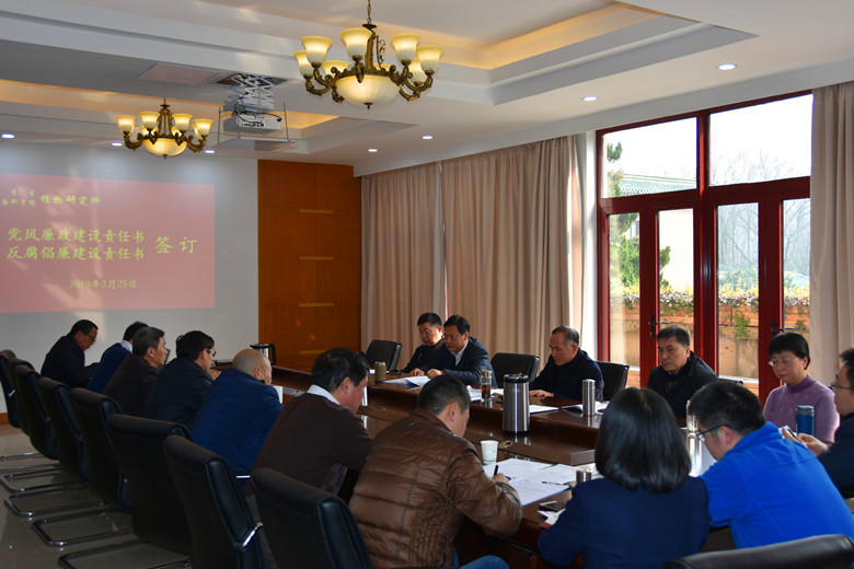 责任书签订2019.jpg