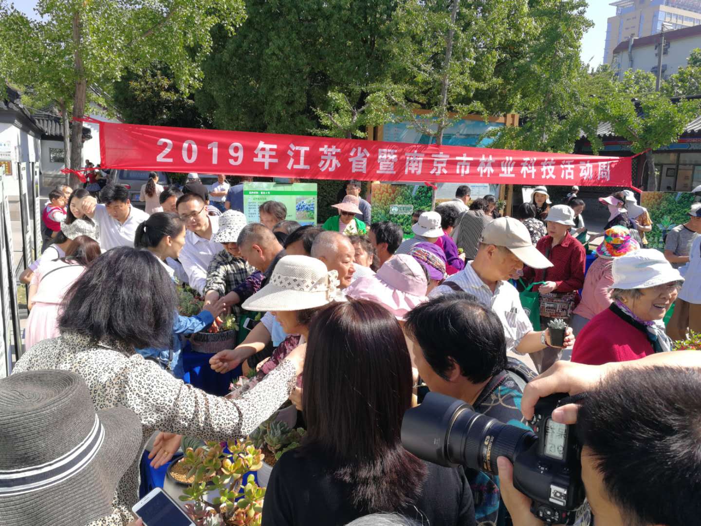 所（园）积极参加2019年江苏省林业科技活动周广场宣传咨询活动