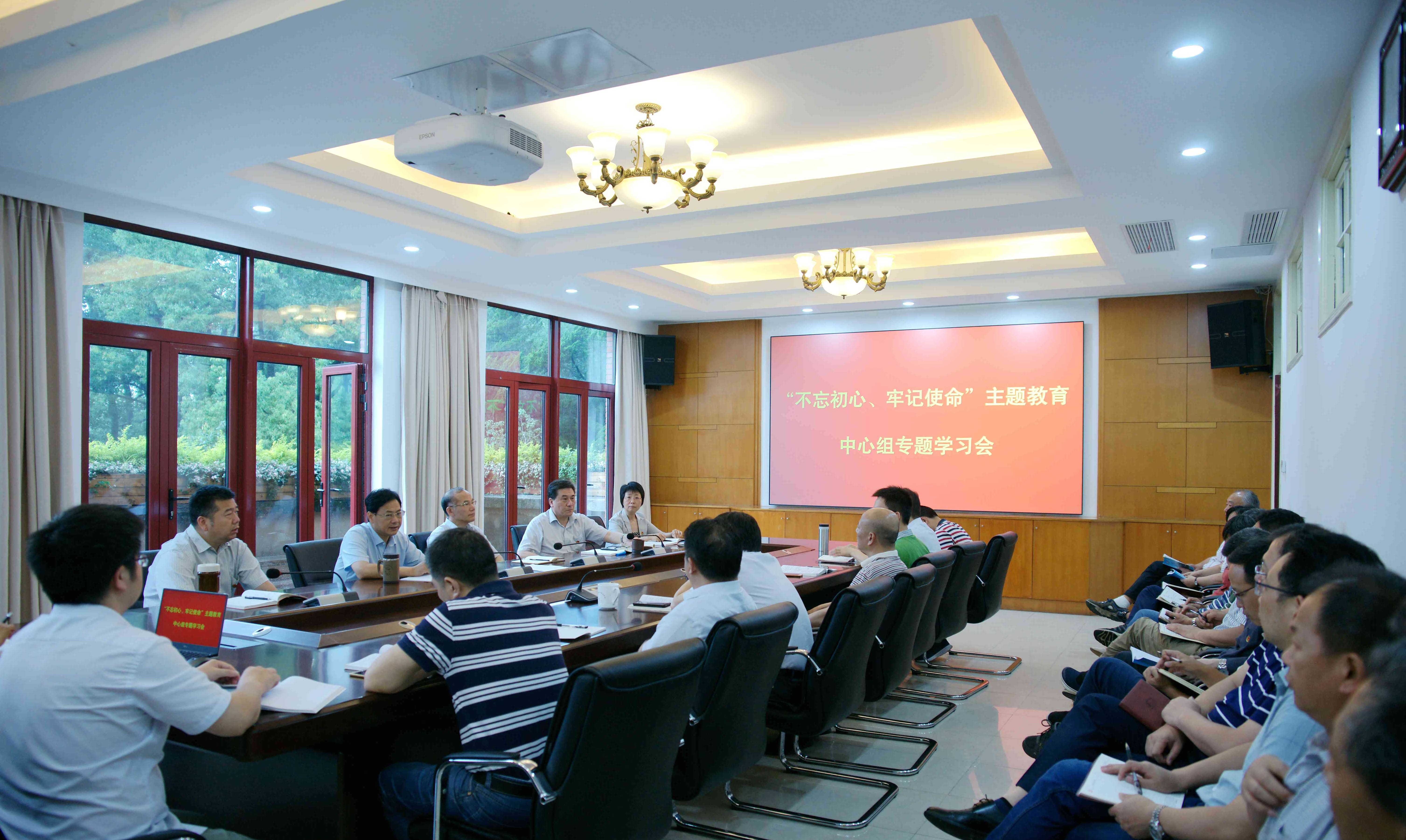 20190712-中心组扩大会议.jpg