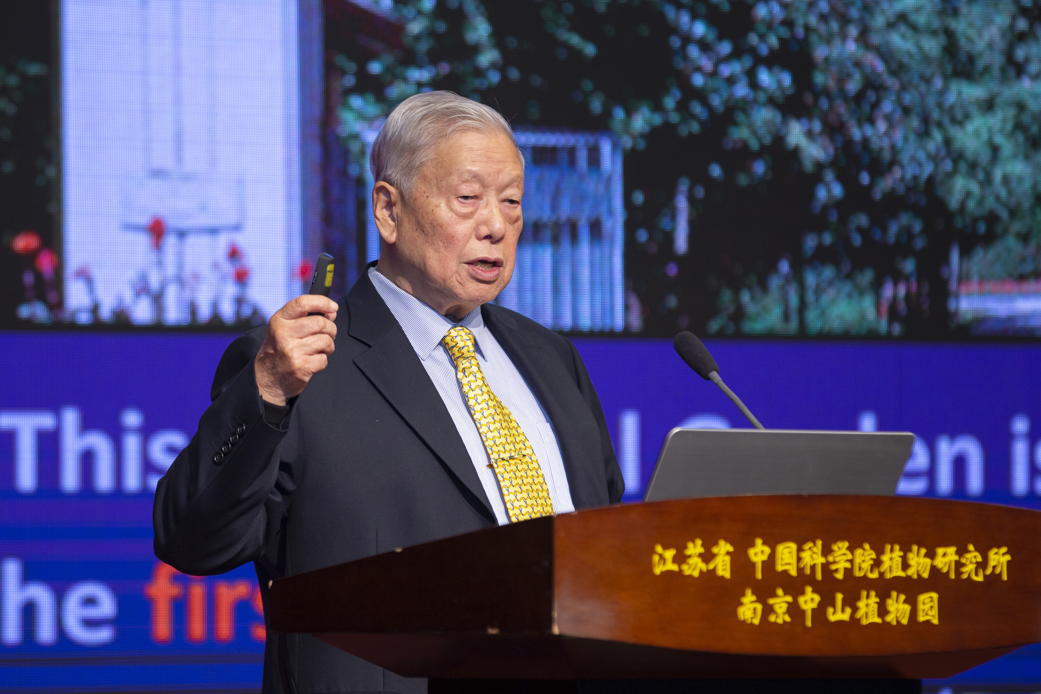 离退休老领导、老同志代表贺善安研究员致辞.jpg