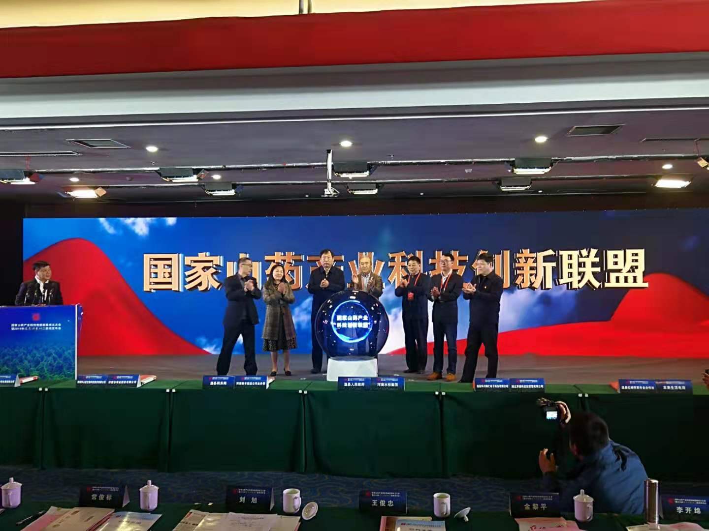 微信图片_20191119105019.jpg 微信图片_20191119105019.jpg