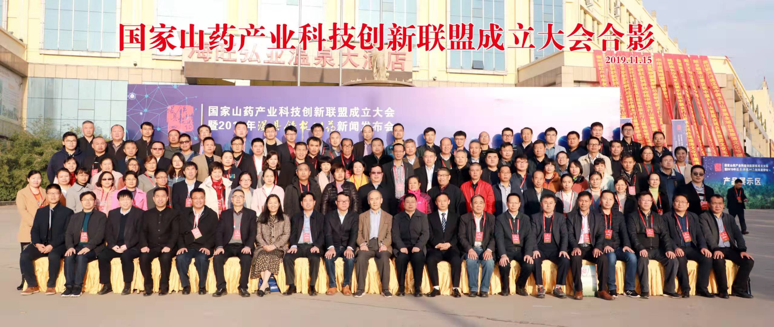 微信图片_20191119104952.jpg 微信图片_20191119104952.jpg