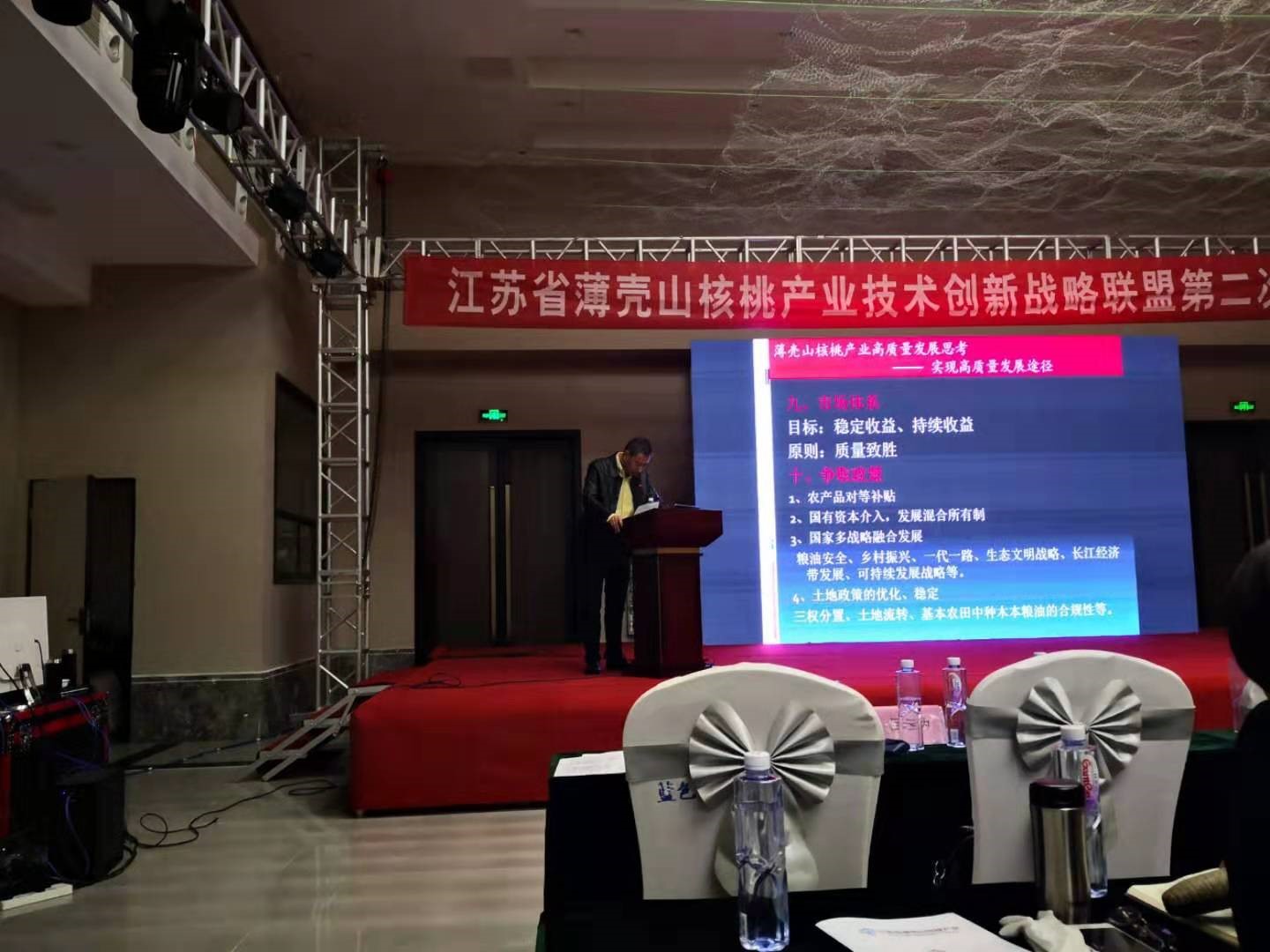 郭忠仁研究员主持薄壳山核桃产业技术创新战略联盟第二次会议.jpg 郭忠仁研究员主持薄壳山核桃产业技术创新战略联盟第二次会议.jpg