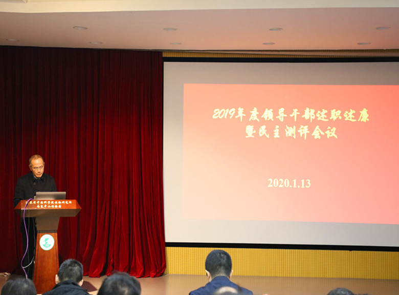 薛建辉所长作工作报告.jpg