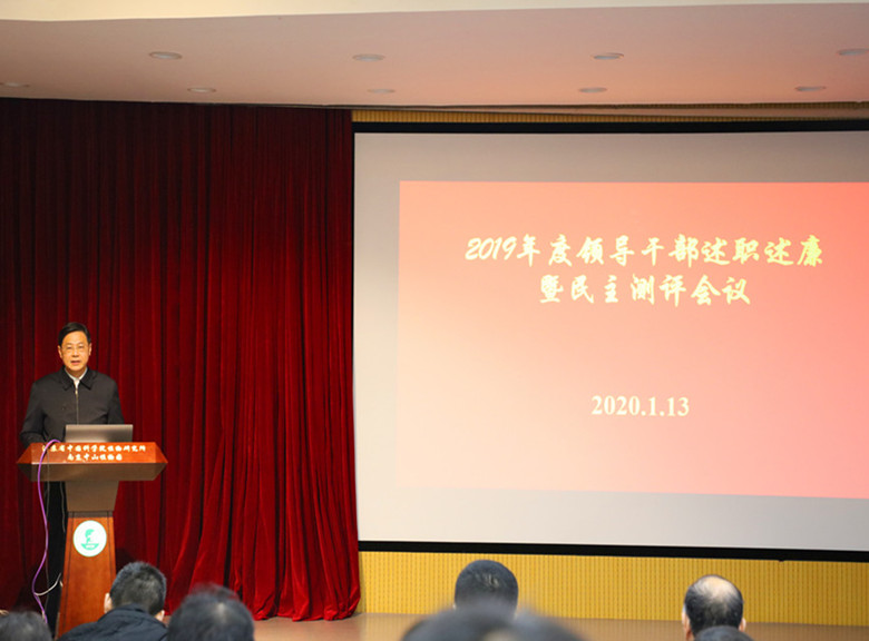 宇文扬书记做工作报告.jpg