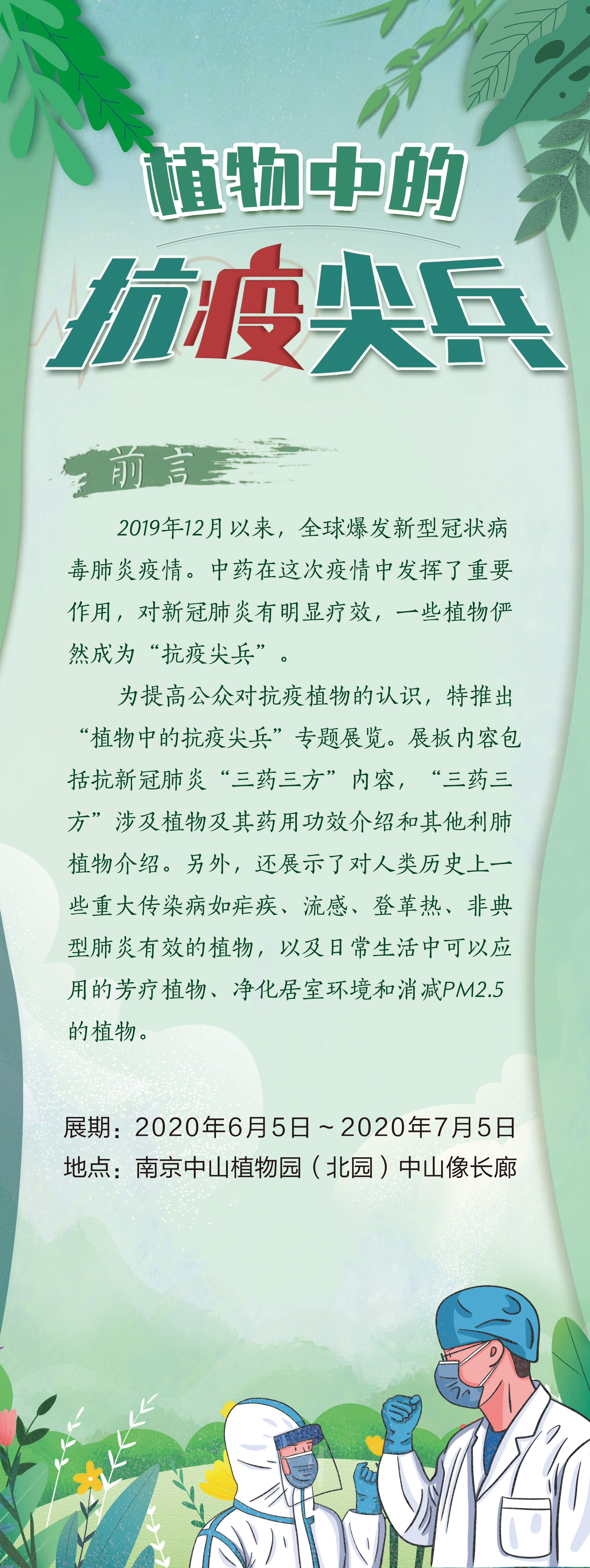 1前言.jpg
