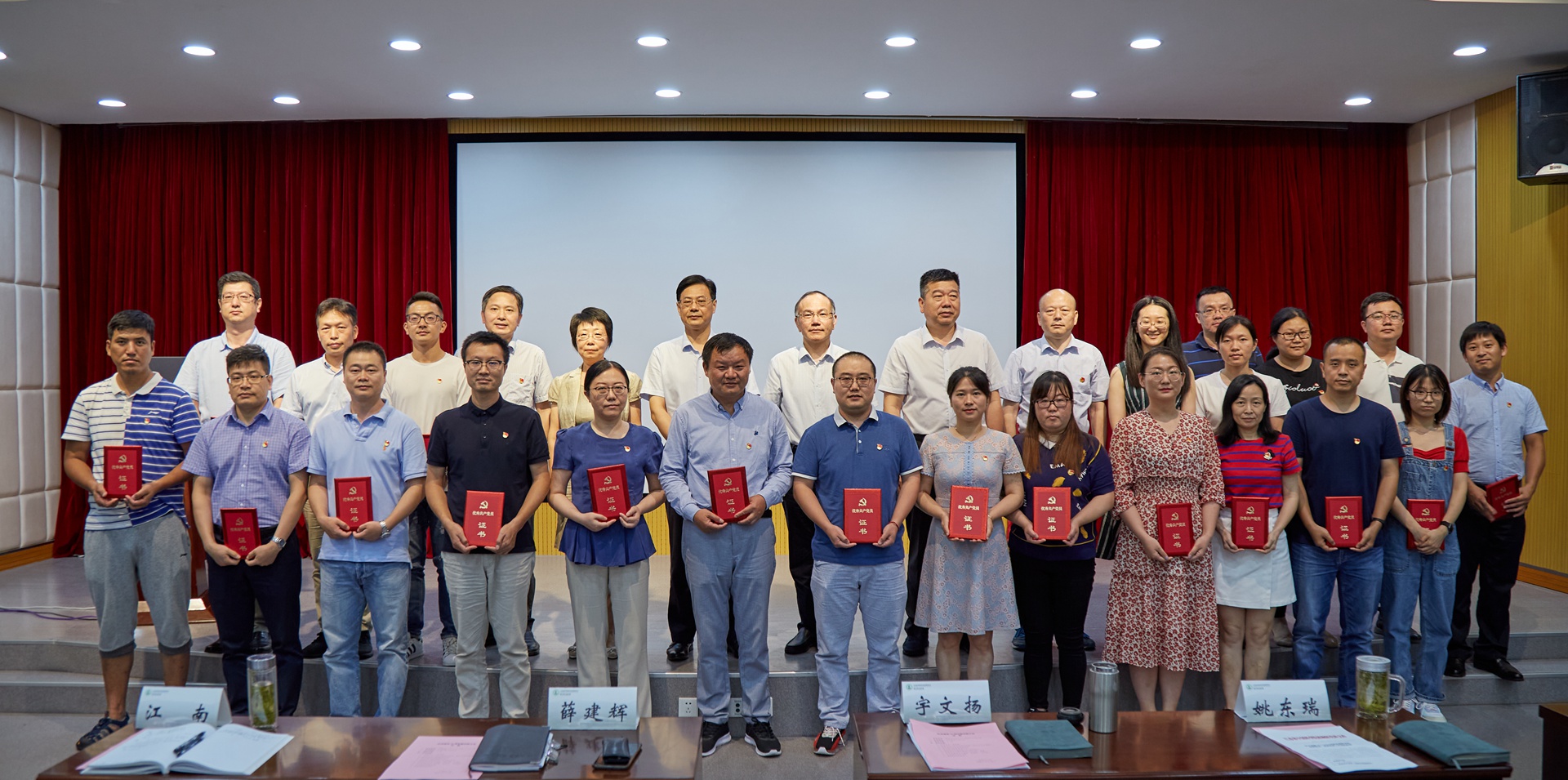 受表彰人员.jpg
