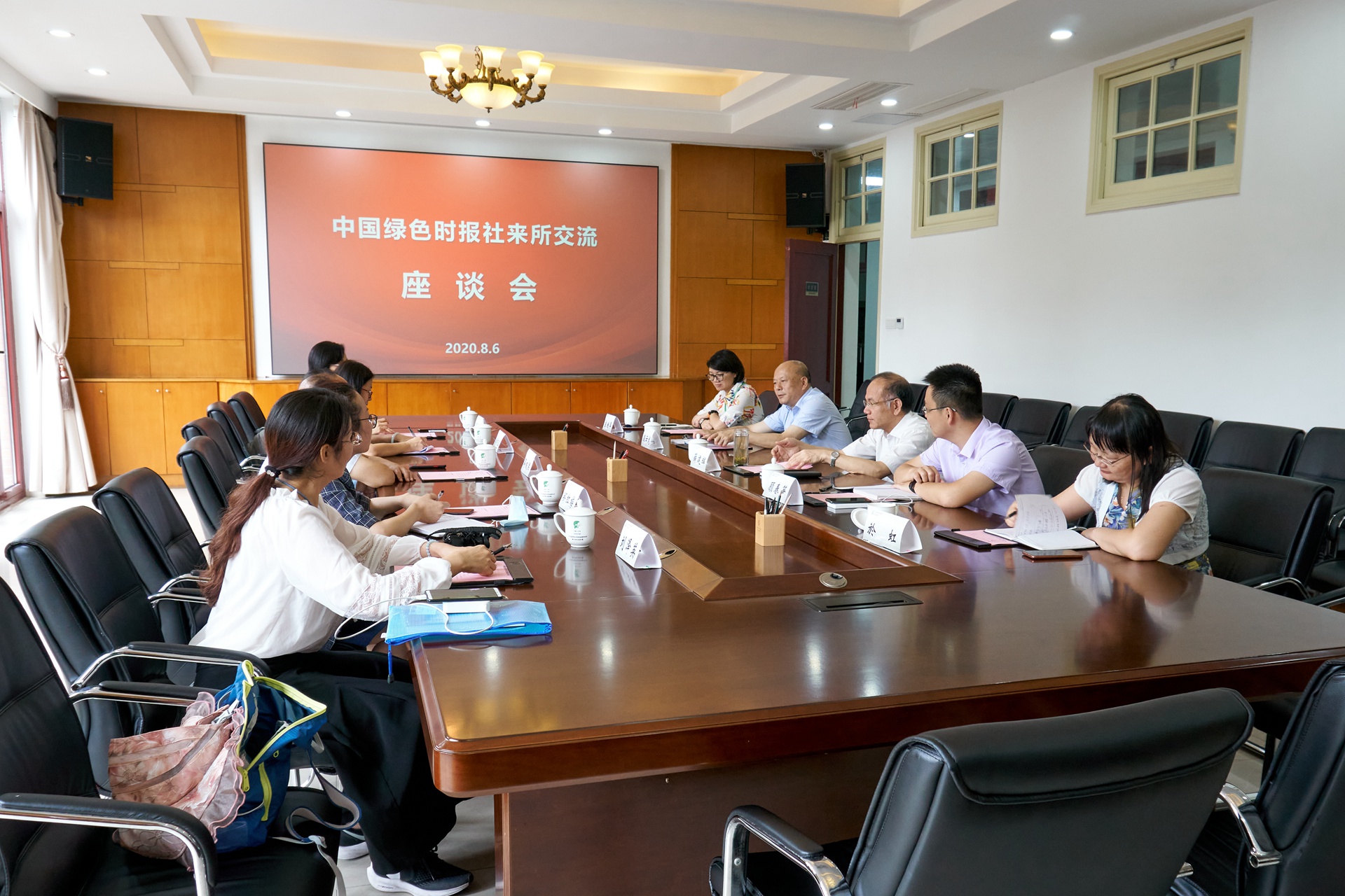 中国绿色时报社来所交流座谈.jpg