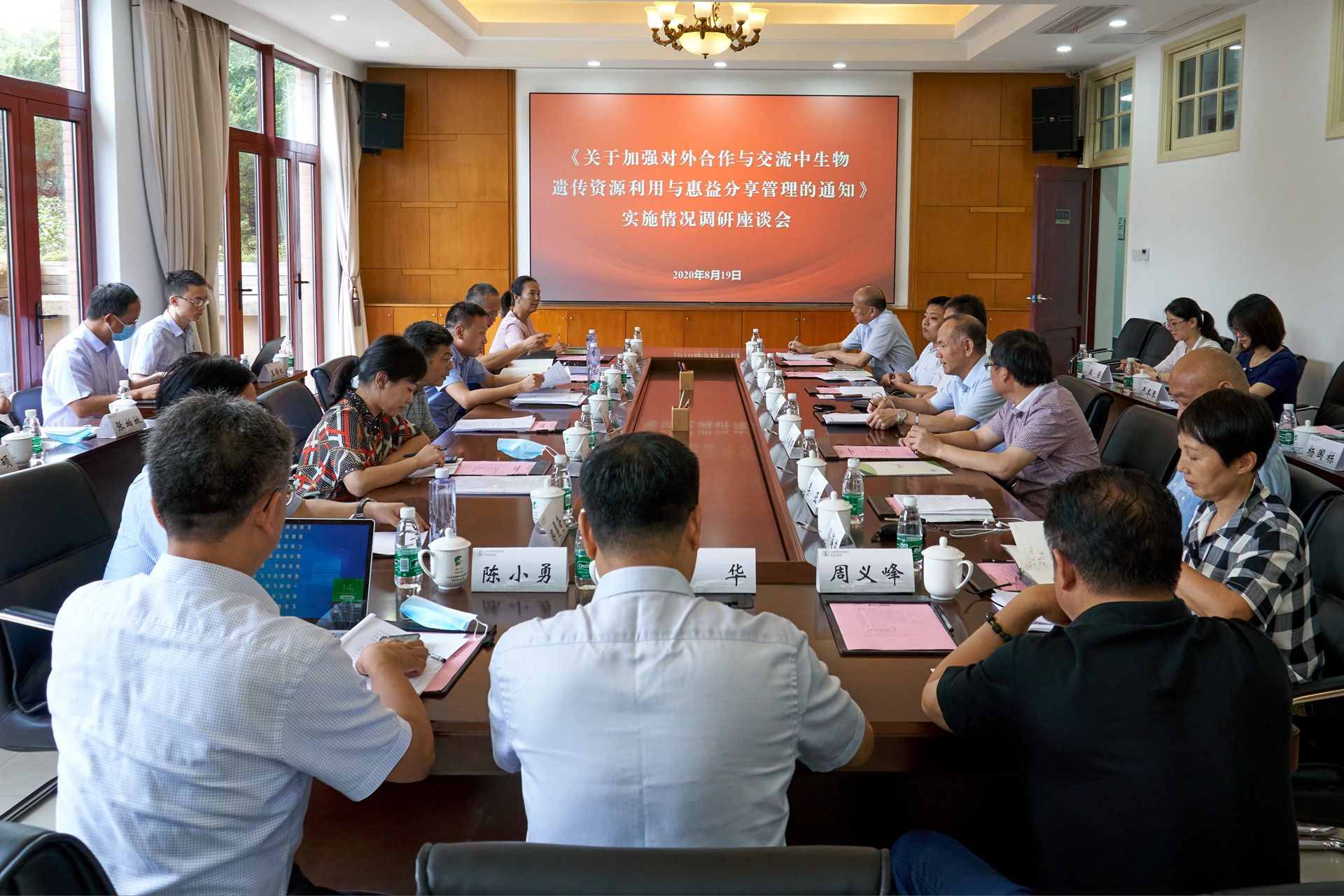 调研座谈会.jpg