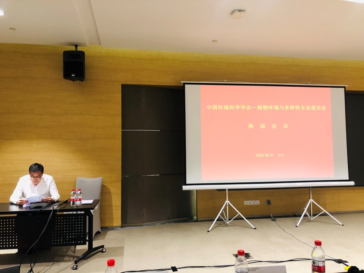 秘书长冯煦研究员主持会议.jpg