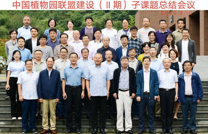 会议合影_副本.jpg
