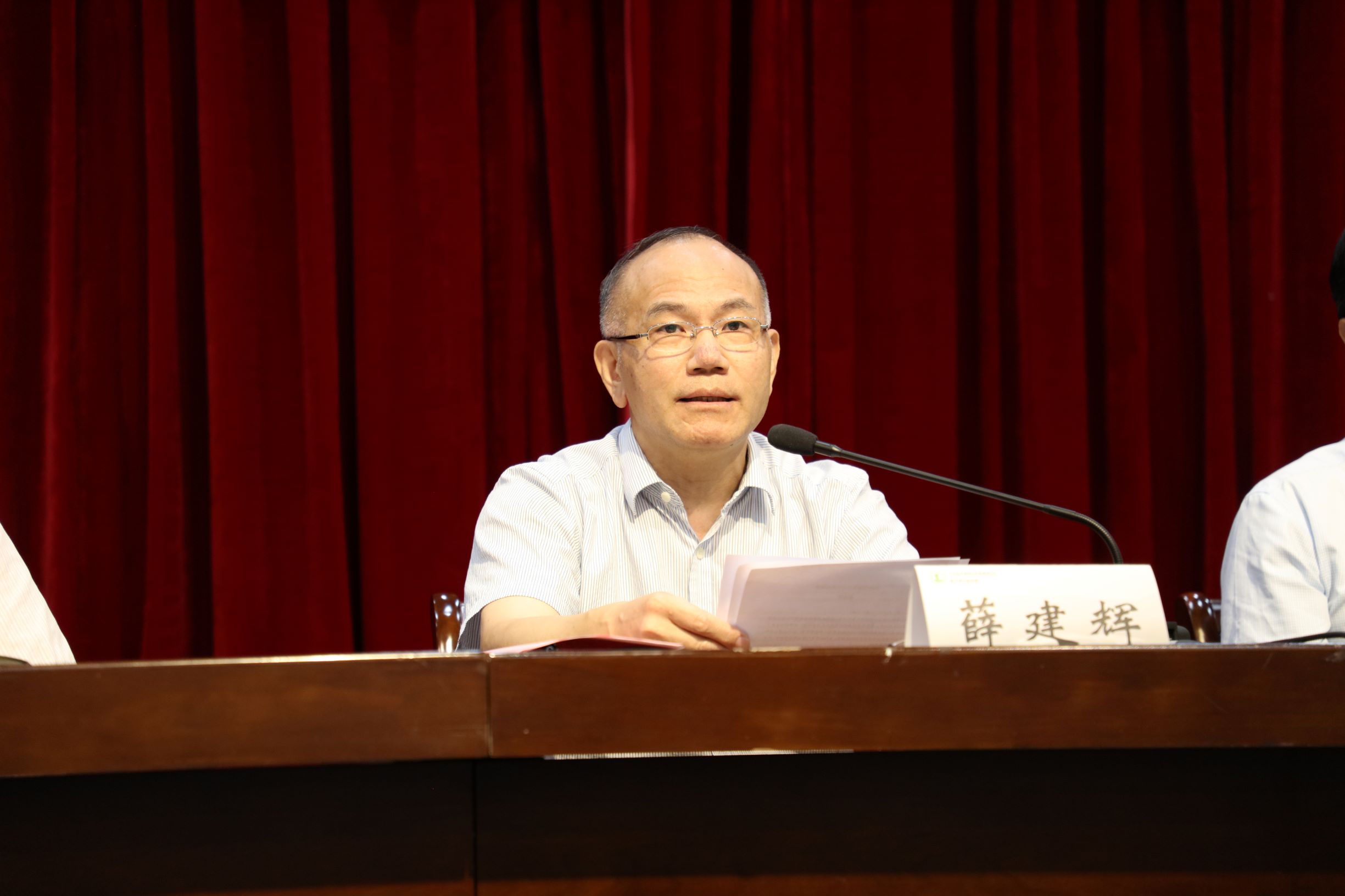 薛建辉所长发言.JPG