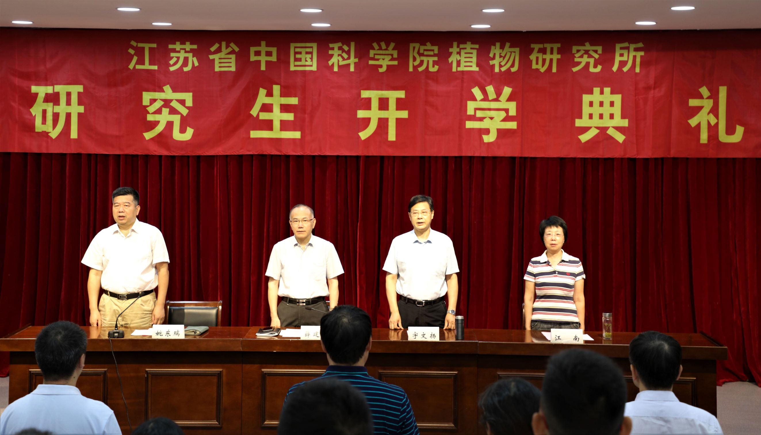 所领导出席典礼.jpg