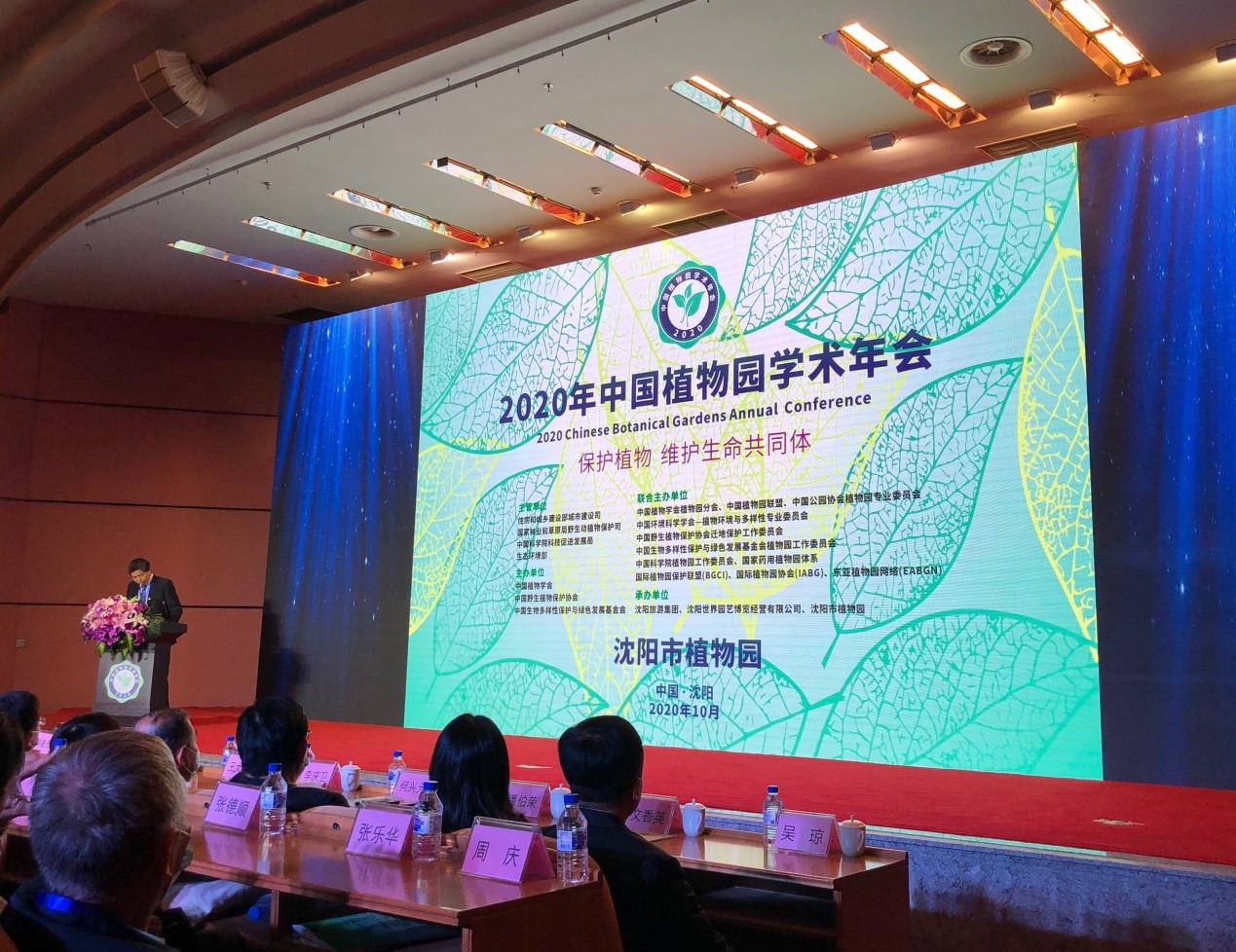 大会开幕.jpg