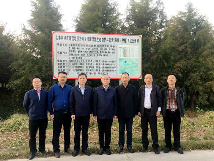 调研大丰林场合影_副本.jpg