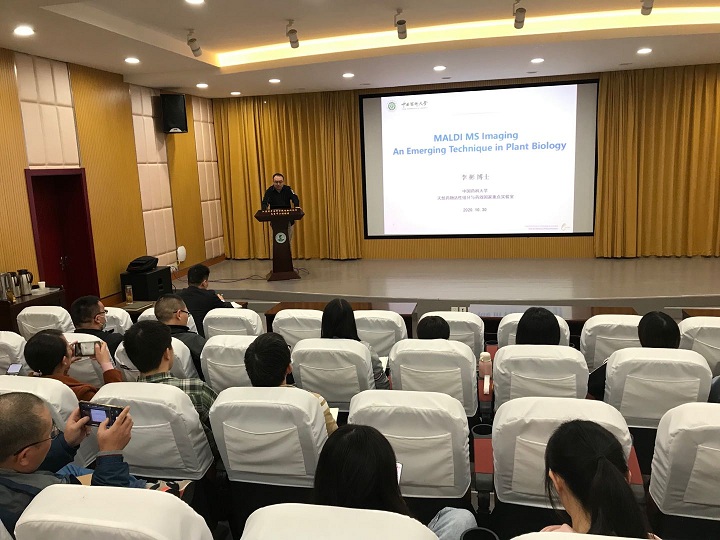 药用植物研究中心&天然产物化学研究中心联合举办学术报告会