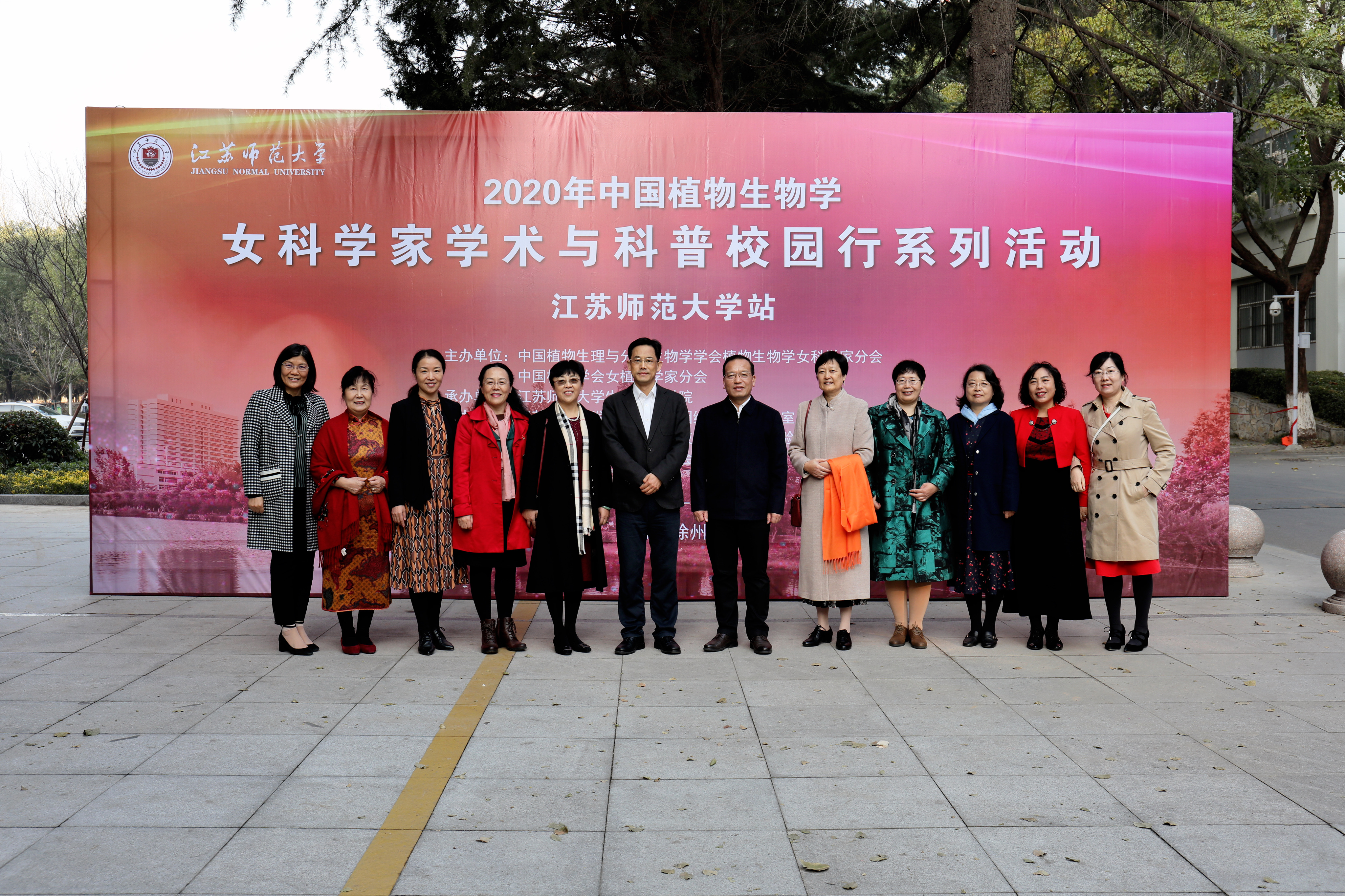 杭老师女科学家.jpg 杭老师女科学家.jpg