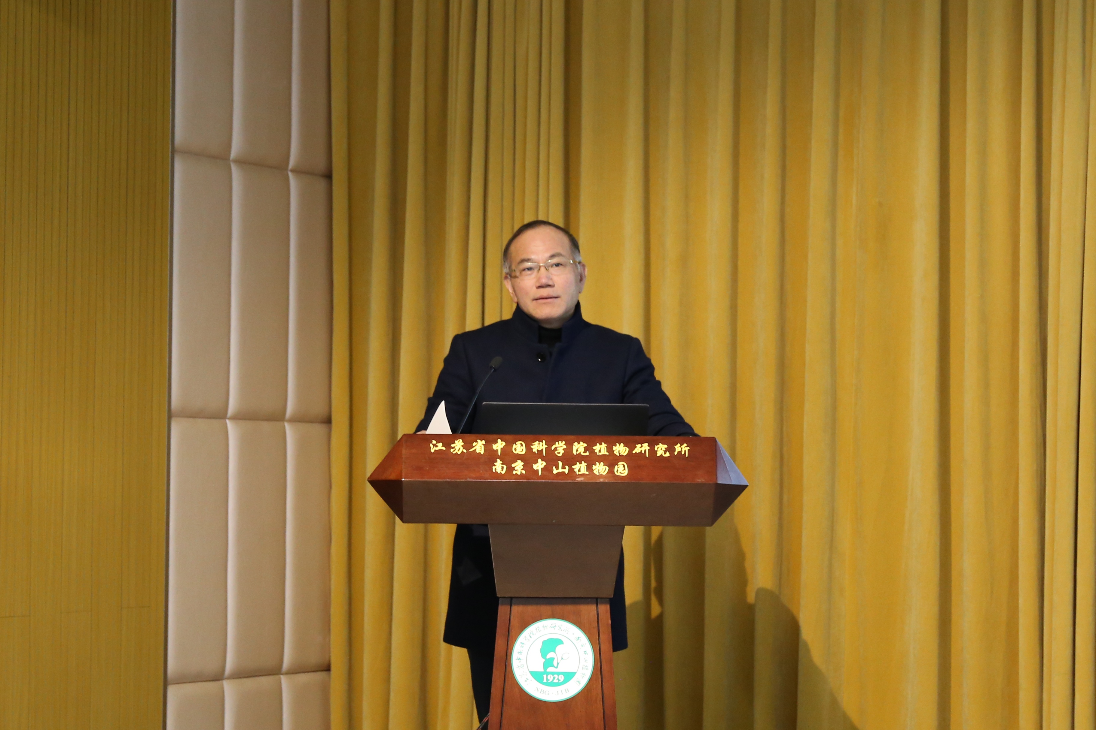 所（园）召开科研项目组工作汇报交流会