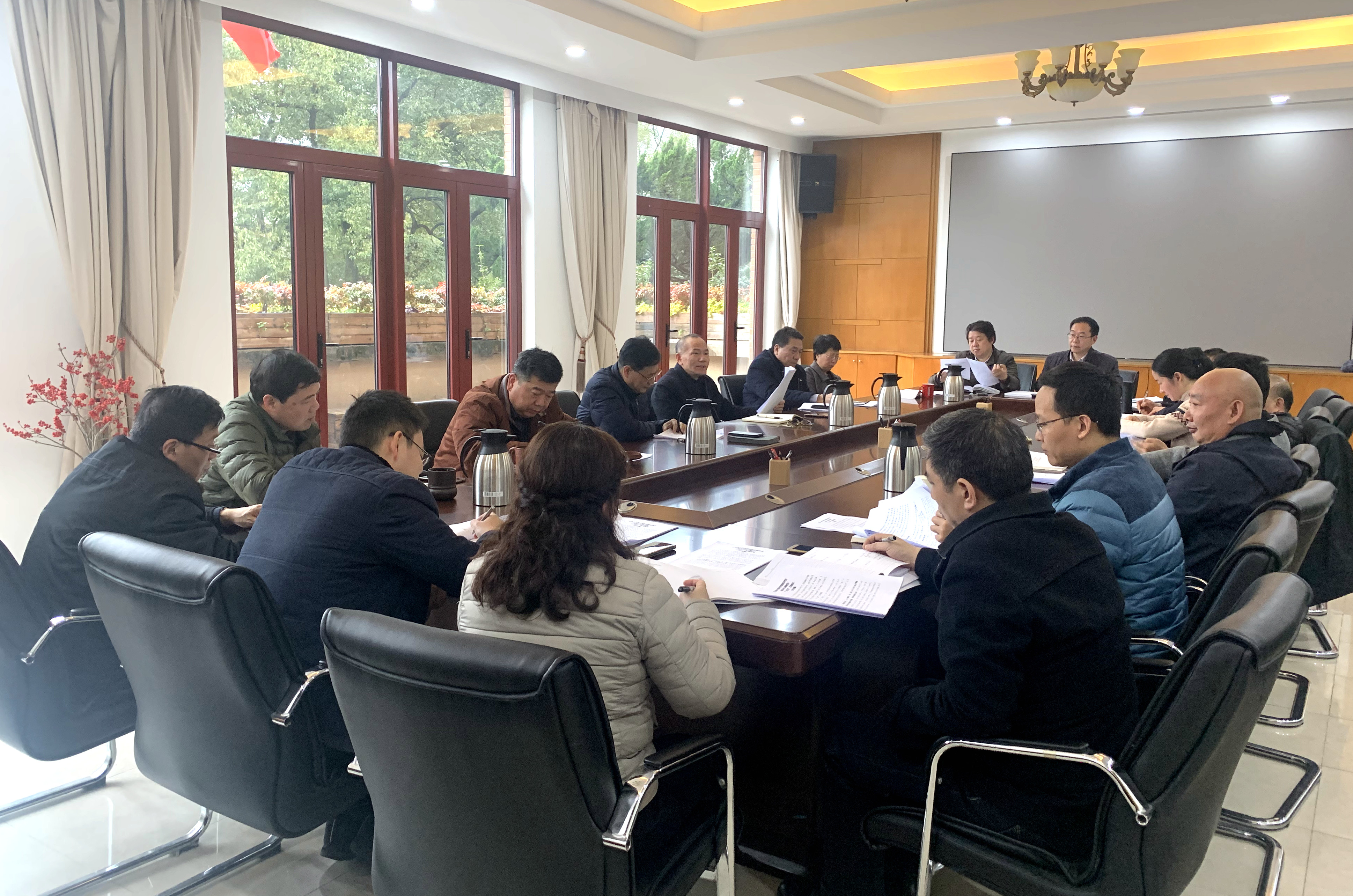 十四五规划编制工作会议.jpg