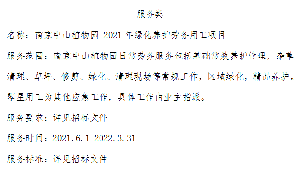1621837698(1).png