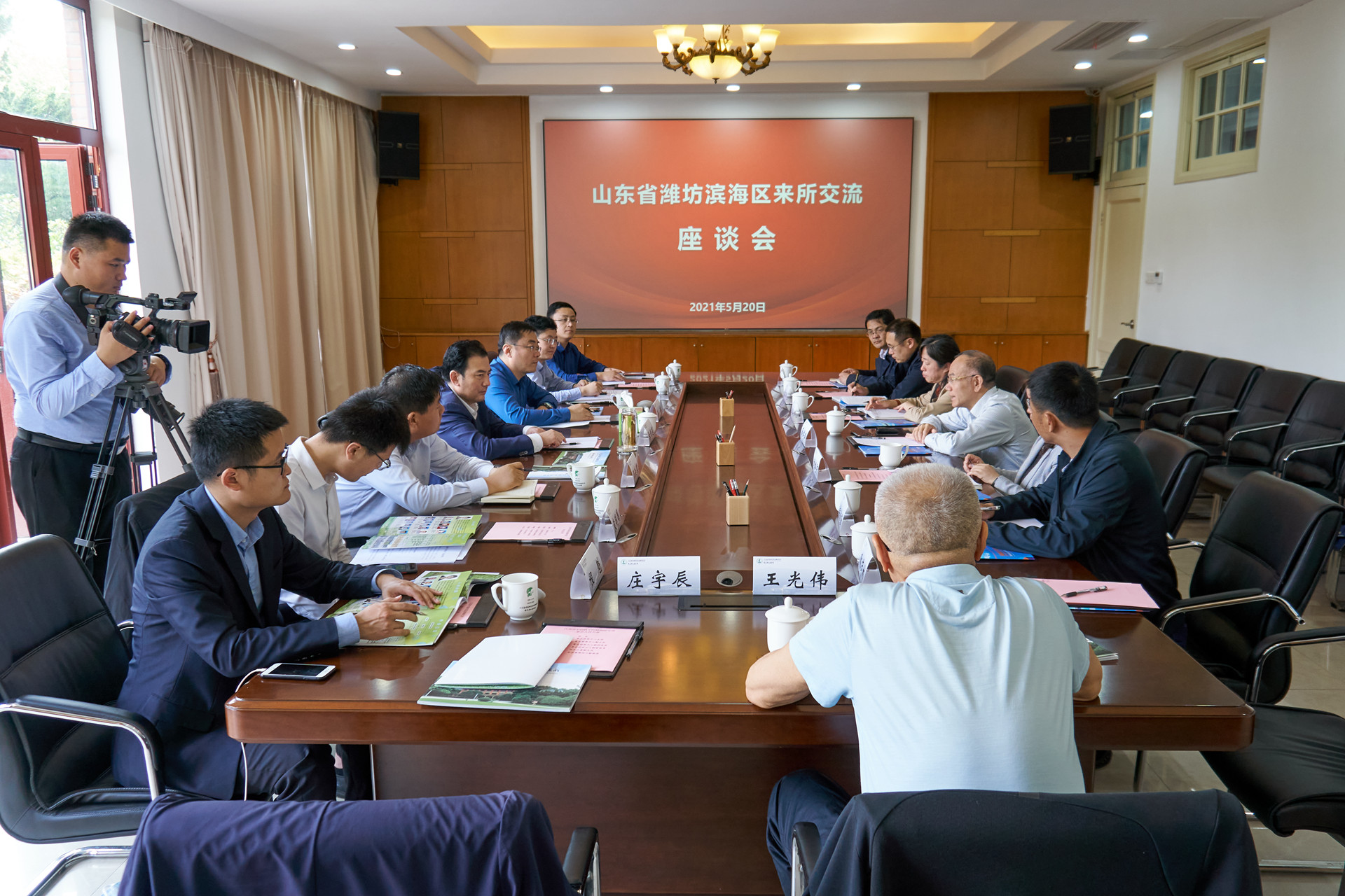山东省潍坊滨海区考察团来我所开展产学研合作交流