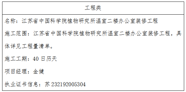 1623292700(1).png