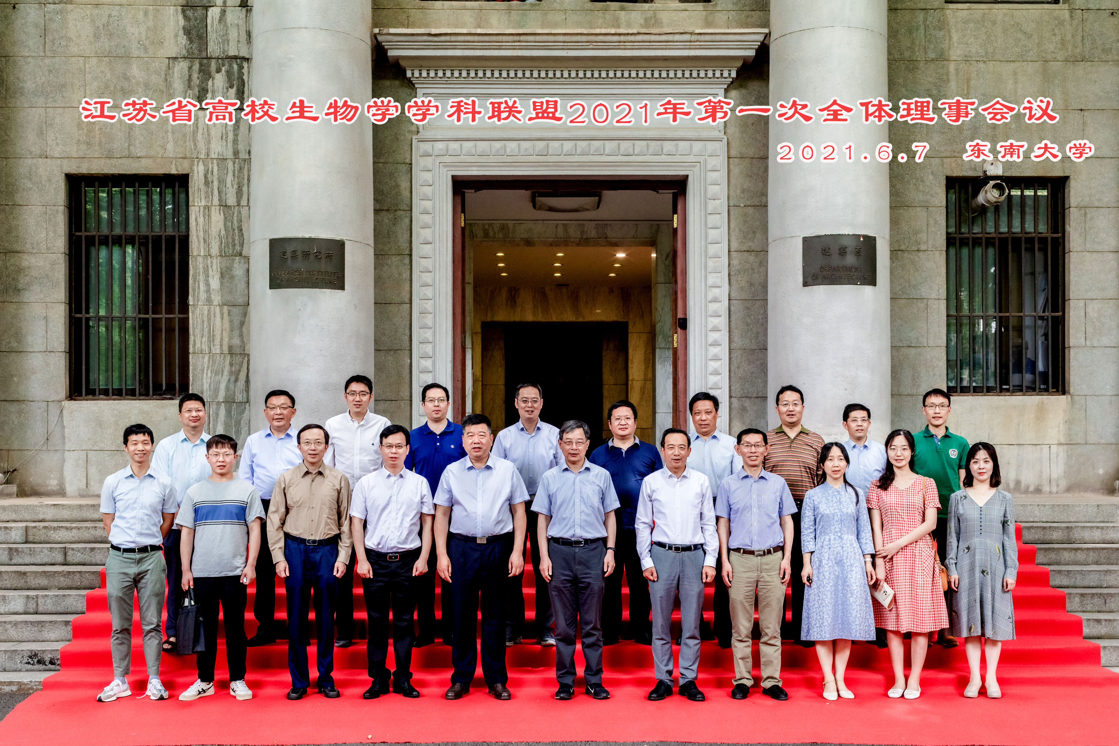 联盟合影.jpg