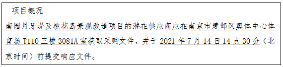 1625038408(1).png