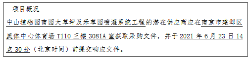 1623137928(1).png