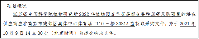 1631864896(1).png
