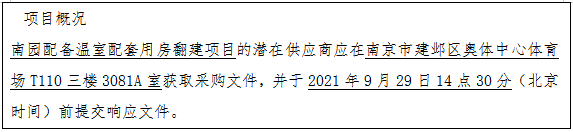 1631688341(1).png
