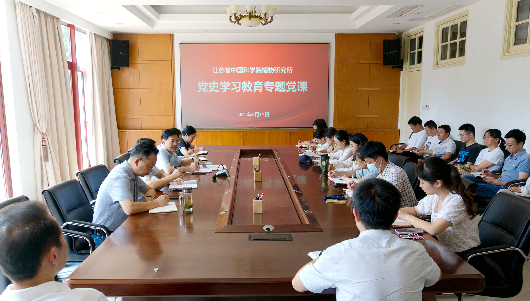 20210918-党史学习教育专题党课_副本.jpg