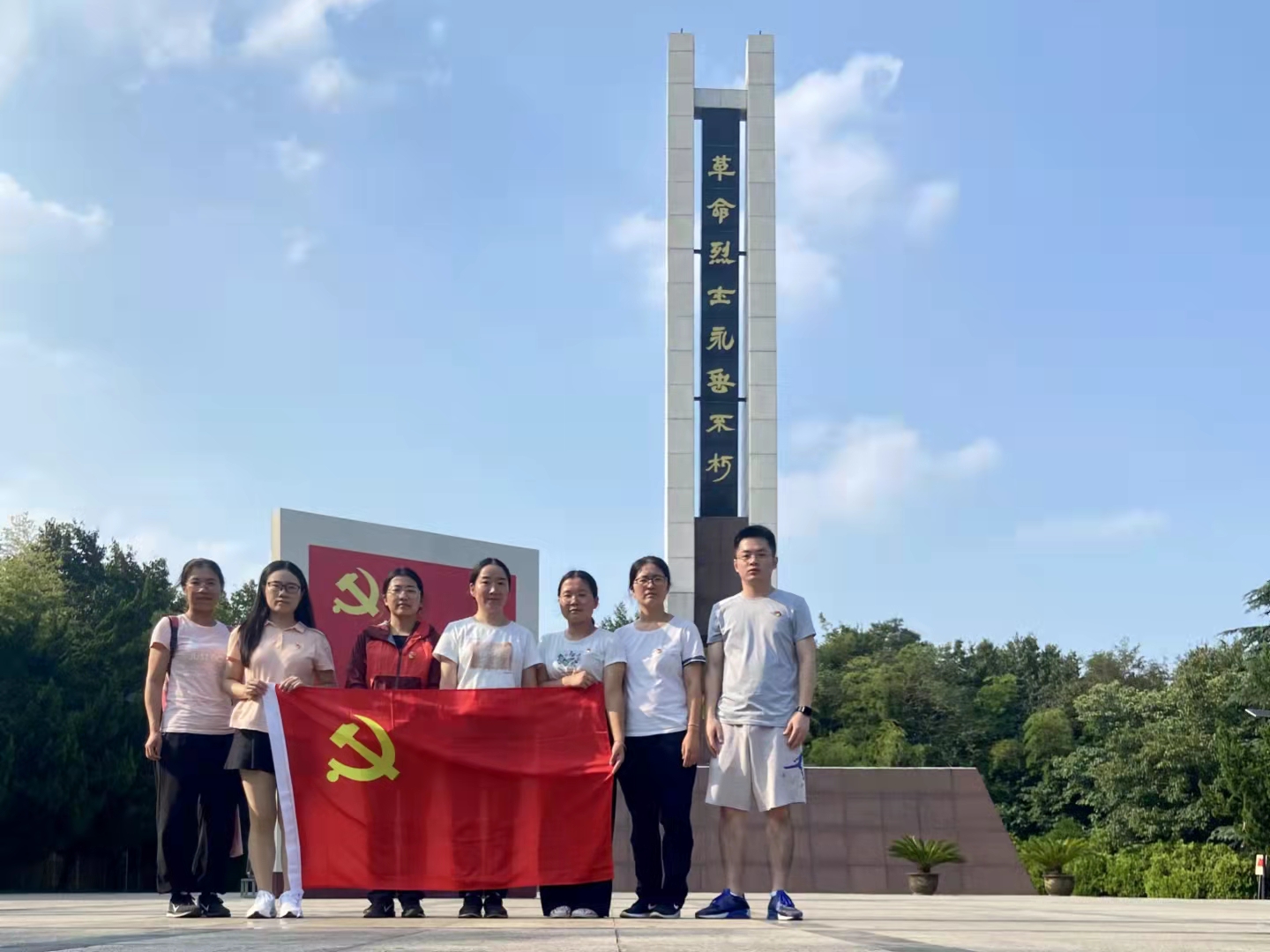 20210918党支部活动2.jpg