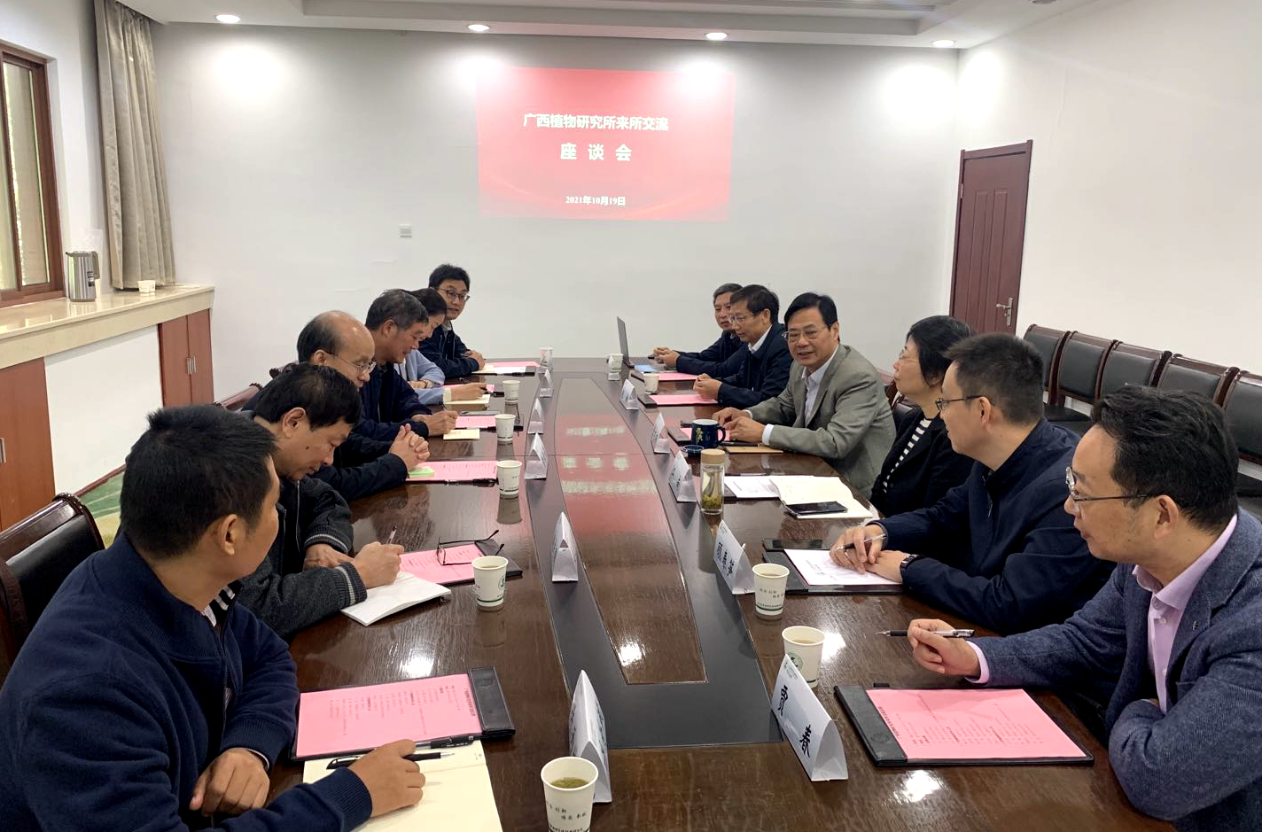广西植物研究所黄仕训书记一行来所考察交流 
