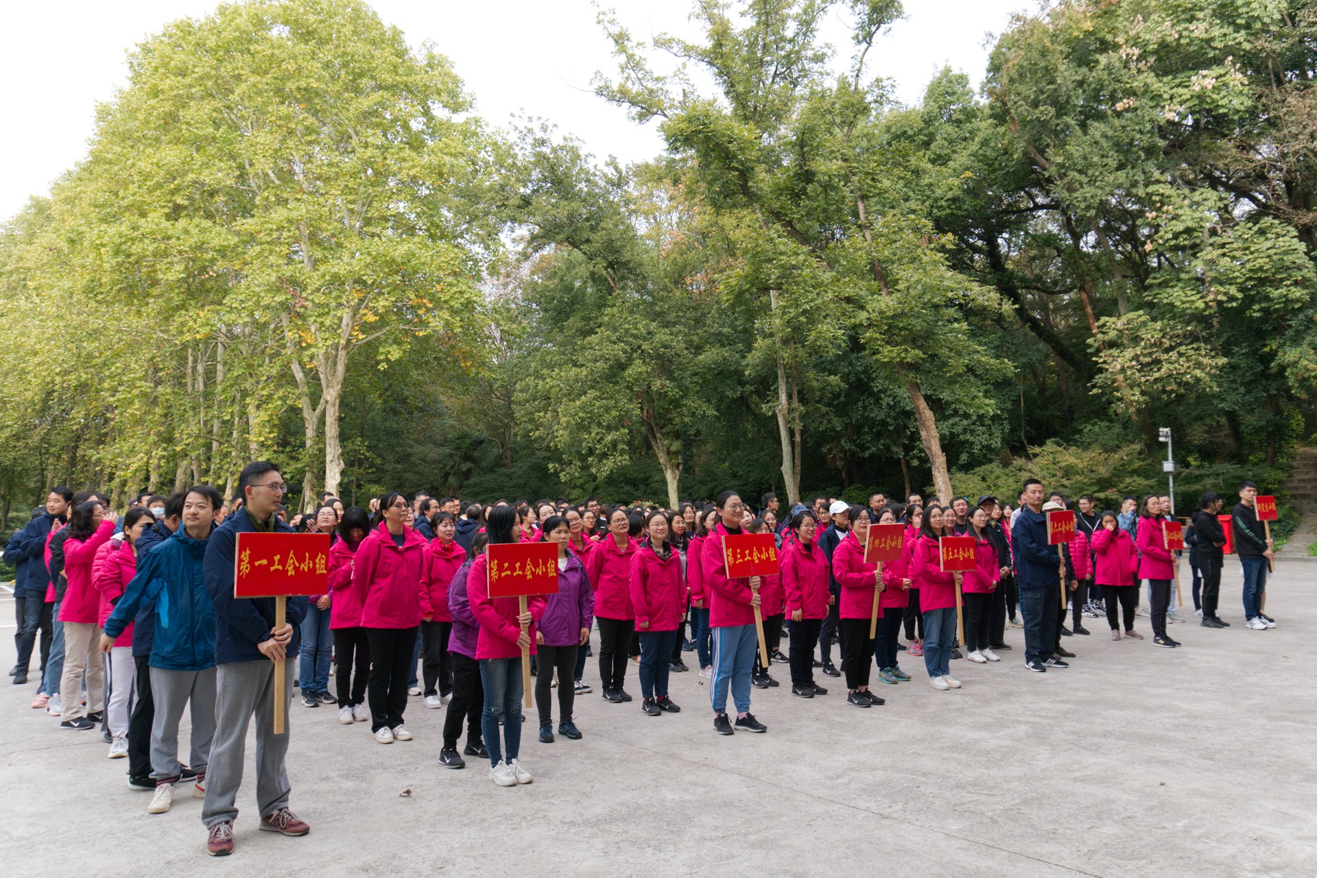 2021年职工运动会-1.jpg