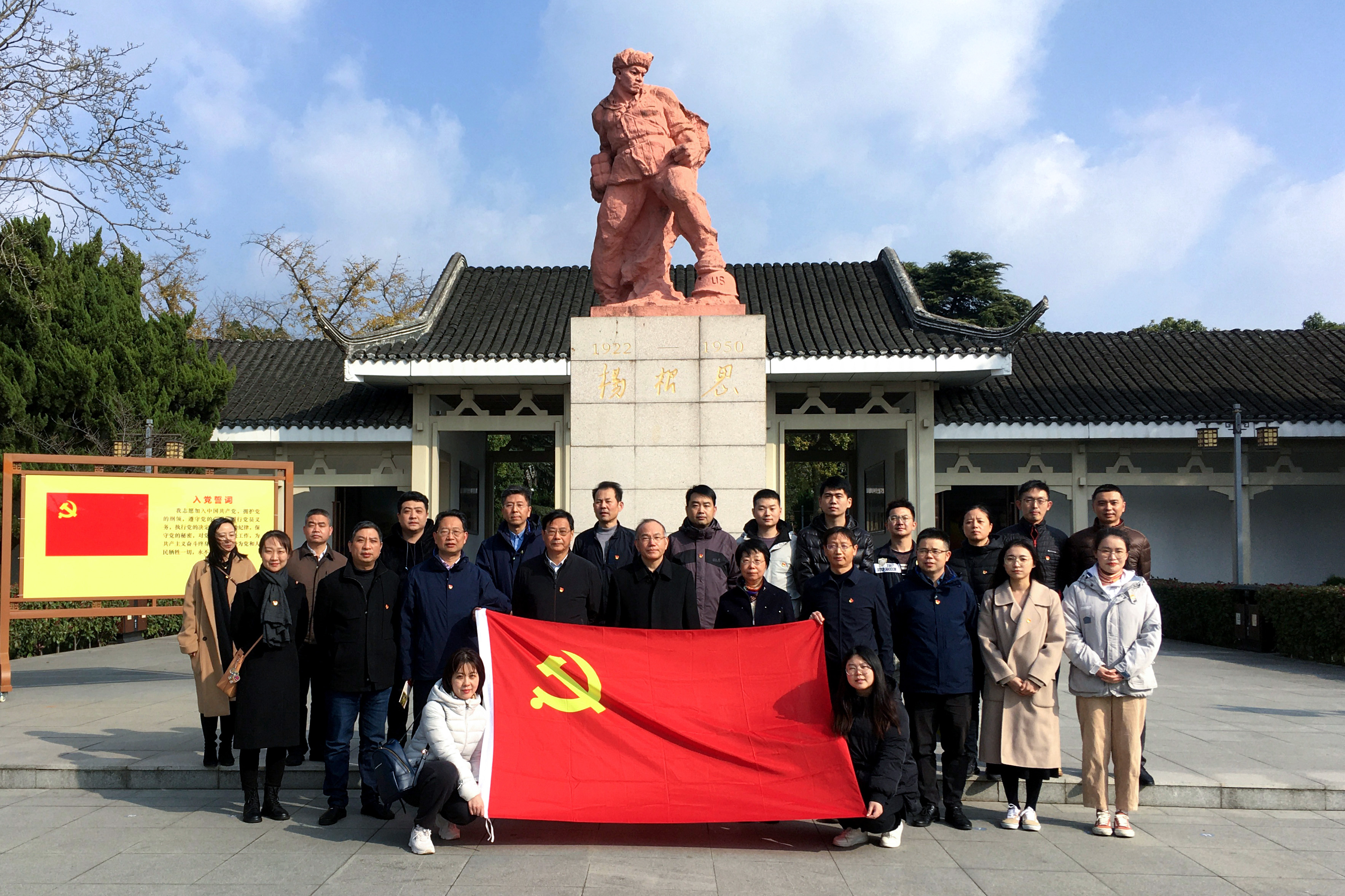 20211130-泰兴主题党日活动2.jpg